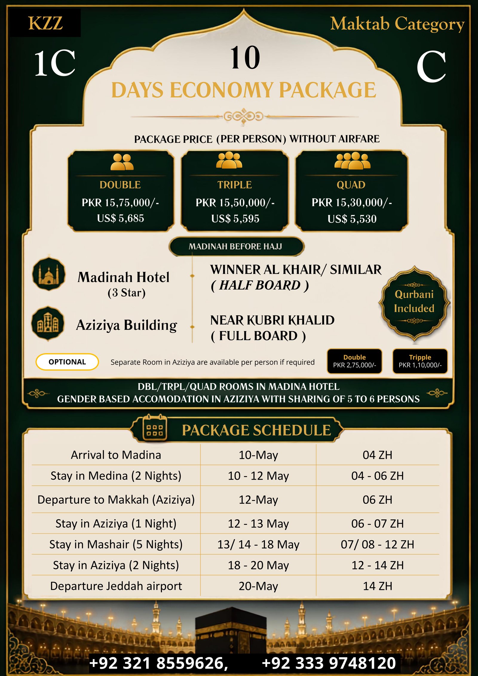 Pakistan Hajj Package